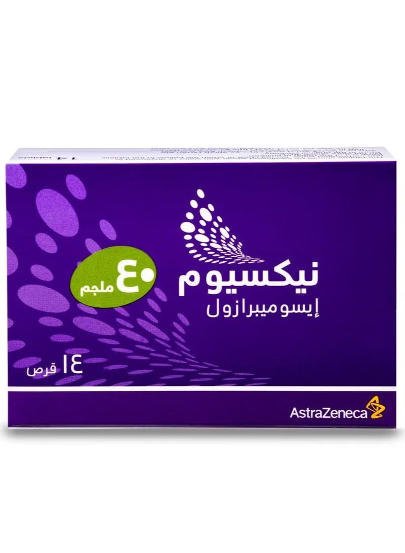 أسترازينيكا نيكسيوم القوة القصوى لعلاج حموضة المعدة وقرحة الجهاز الهضمي 40 مجم 14 قرص - Image 1